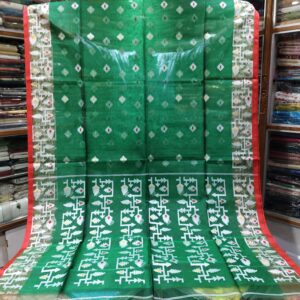 Jamdani Work Muslin